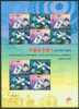 2003 MACAO-CHINA-HONG KONG JOINT SPACESHIP SHEETLET - Blocks & Sheetlets