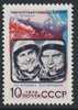 Soviet Unie CCCP Russia 1974 Mi 4295 YT 4090 ** Pavel Popovich (* 1930) + Yuri Artyukhin (1930-1998), Cosmonaut Soyuz 14 - Rusia & URSS