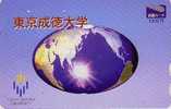 Carte Japon / ESPACE - Globe Terrestre Mappemonde - SPACE Japan Card - Erdkugel Globus Weltraum / Africa & America - 157 - Ruimtevaart