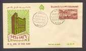 Egypt Egypte U.A.R. 1961 FDC Cover 35th Anniversary Of MISR Bank - Lettres & Documents