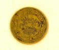 Pièce De Monnaie 100 MILLIM DINAR Coin Moeda TUNISIE TUNISIA 1997 - Tunisie