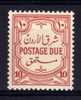 Transjordan - 1942 - 10 Mils Postage Due (Perf 13½) - MH - Jordan