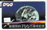 Télécarte Japon ESPACE (111)  GLOBE * TERRESTRE * MAPPEMONDE * Telefonkarte Phonecard JAPAN * Erdkugel Globus - Raumfahrt