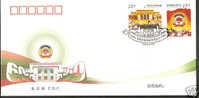 2009-22 CHINA  60Y Of CPPCC FDC Emblem - 2000-2009