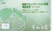 Télécarte Japon GLOBE (13)  MAPPEMONDE * Telefonkarte Phonecard JAPAN * Erdkugel Globus - Ruimtevaart