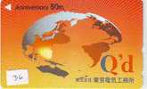 Télécarte Japon GLOBE (36)  MAPPEMONDE * Telefonkarte Phonecard JAPAN * Erdkugel Globus - Ruimtevaart