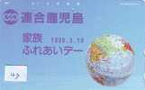 Télécarte Japon GLOBE (43)  MAPPEMONDE * Telefonkarte Phonecard JAPAN * Erdkugel Globus - Ruimtevaart