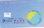 Télécarte Japon GLOBE (57)  MAPPEMONDE * Telefonkarte Phonecard JAPAN * Erdkugel Globus - Espacio