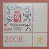 BADMINTON - Olympic Games 2008. Bejing ( Croatia MNH** ) - Badminton Topic Is Not On Stamp , See Small Picture On Corner - Badminton
