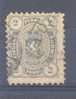 Finlande 1875-81 " 2 P." Yvert 13a, Dent 11, Oblitere - Used Stamps