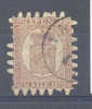 Finlande 1866-70 " 5 P." Yvert 5, Dent Percés En Serpentins, Oblitere - Used Stamps