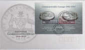 Australia-2010 Centenary Of Coins Souvenir Sheet First Day Cover - Briefe U. Dokumente