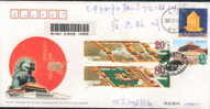 2005 CHINA JF-76 80 ANNI OF PALACE MUSEUM P-COVER REGISTERED FDC - 2000-2009