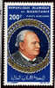 MAURITANIA Churchill Perf Single MNH - Sir Winston Churchill