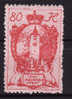 LIECHTENSTEIN.N°34.ARMOIRIES.  *neuf Et Charnière - Unused Stamps