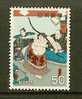 JAPAN 1979 MNH Stamp(s) Sumi Picture 1377 - Nuovi