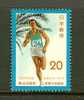 JAPAN 1979 MNH Stamp(s) Long Distance Runner 1407 - Nuovi