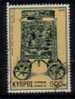 CYPRUS   Scott #  462  VF USED - Used Stamps