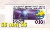 BULGARIA / Bulgarie 1999  National Police Syndicate - Bulgaria In CESP 1v.-MNH - Politie En Rijkswacht