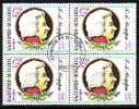 BULGARIA / BULGARIE - 1991 - Mozart - Bl.de 4 Obl. - Gebruikt