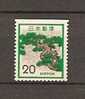 JAPAN NIPPON JAPON NEW ANIMAL, PLANT & NATIONAL TREASURE SERIES 1972 / MNH / 1136D · - Unused Stamps