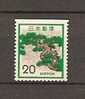 JAPAN NIPPON JAPON NEW ANIMAL, PLANT & NATIONAL TREASURE SERIES 1972 / MNH / 1136D · - Nuovi