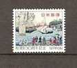 JAPAN NIPPON JAPON CUSTOM OFFICE CENTENARY 1972 / MNH / 1168 · - Unused Stamps