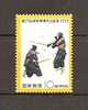 JAPAN NIPPON JAPON 27th. NATIONAL ATHLETIC MEET 1972 / MNH / 1166 - Unused Stamps