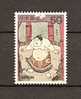 JAPAN NIPPON JAPON "SUMO" UKIYOE (PICTURE) SERIES 5th. ISSUE 1979 / MNH / 1381 - Unused Stamps