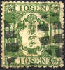 Japan #37 Used 10s Darker Green Syllabic 1 From 1874 - Usados