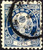 Japan #65 Used 20s Dark Blue From 1877, Perf. 10 - Usati