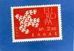 GRECE TIMBRE N° 753 NEUF EUROPA 1961 - Ungebraucht