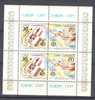 Turkey 1982 Mi. Block 21 Miniature Sheet Europa CEPT MNH - Unused Stamps