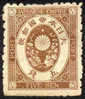 Japan #59 Mint Hinged 5s From 1876 (perf 9) - Ungebraucht