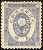 Japan #74 Mint Hinged 5s Light Grey Blue Variety From 1883 (perf 12) - Ungebraucht