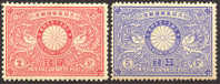 Japan #85-86 Mint Hinged Set From 1894 - Neufs