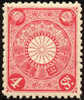 Japan #99 XF Mint Hinged Rose/Carmine 4s From 1899, Perf 12 - Ungebraucht