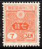 Japan #135 Mint Never Hinged 7s From 1930. New Die - Neufs