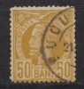 Rumänien; 1885/89; Michel 69 O; König Karl I - Used Stamps