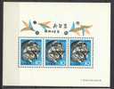 Japan 1972, New Year Stamps, Clay Plate **, MNH, S/S - Blocchi & Foglietti