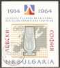 Bulgaria 1964 Mi# Block 13 Used - Levski Physical Culture Assoc., 50th Anniv. / Sport - Gebraucht