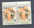 Congo Belge Ocb Nr :  656  **  MNH   (zie Scan) - Ongebruikt