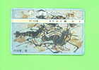 TAIWAN - Optical Phonecard As Scan - Taiwan (Formose)