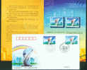 2004 LF CHINA-SINGAPORE JOINT SUZHOU INDUSTRIAL PARK 2X2 FDC PLUS FOLDER - Lettres & Documents