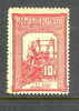 Romania Scott # B7 MLH VF Semi Postal. Queen Elizabeth Weaving. Uneven Gum As Issued - Gebraucht