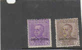 Eritrea 1928-29 King Vittorio Emanuele Set Mint Hinged   7.5c Small Perforation Thin - Eritrea