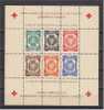POLAND, DACHAU SOUVENIR SHEETS 1945, RARITIES: 25PF Stamp Inverted!!! - Verschlussmarken Der Befreiung