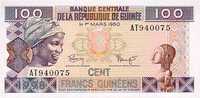 GUINEA  SET/JUEGO  100,500,1.000,5.000  FRANCOS  KM#35-38     SC/UNC/PLANCHA     DL-7575 - Guinea