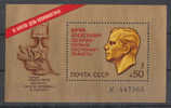 U.r.s.s.  -  Russia.  1981. In Honour Of  Yuri  Gagarin.   Block  With Serial Number.  MNH,  Rare - Rusia & URSS