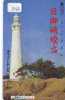 Télécarte Japon PHARE (290) Telefonkarte Japan LEUCHTTURM * VUURTOREN LIGHTHOUSE LEUCHTTURM FARO FAROL Phonecard - Phares